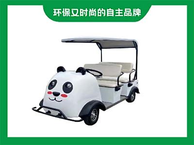 熊猫款智能扫码代步车