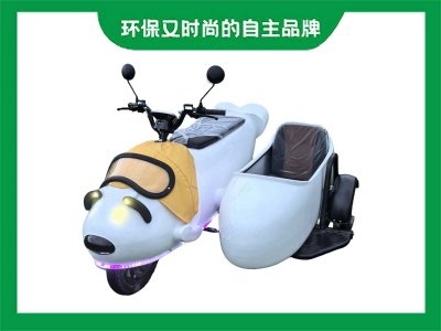 三座智能扫码偏三轮代步车