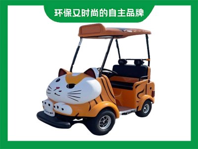 景区智能扫码2座代步车