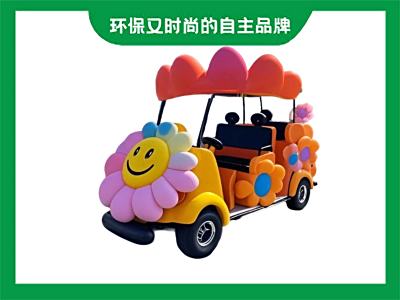 4座景区智能扫码代步车