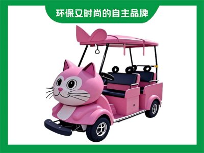 景区公园智能卡通款智能扫码代步车