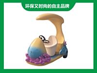 景区3座章鱼款智能扫描代步车