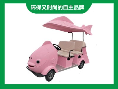 景区4座卡通粉鲸电动代步车