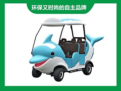 景区4座卡通海豚宝宝（蓝色款）电动代步车