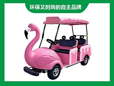 景区4座卡通火烈鸟电动代步车