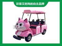 景区4座卡通凯蒂猫电动代步车