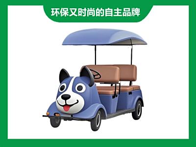 景区4座卡通哈皮狗狗电动代步车