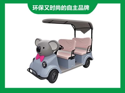 景区4座卡通考拉电动代步车