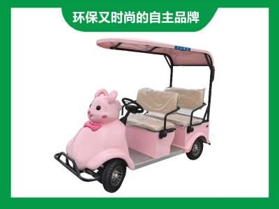 景区4座卡通小粉兔电动代步车