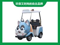 两座景区情侣款蓝猫代步车