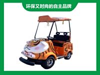 两座景区情侣款眯眯虎代步车