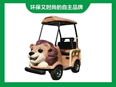 两座景区情侣款泡芙狮王代步车