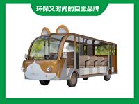 14做松鼠款