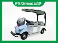 考拉代步车