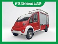 小厢货消防车