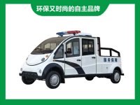 5座货斗巡逻车
