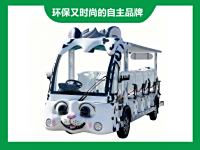 雪豹卡通观光车