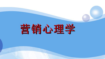 从“卖产品”到“造体验”：解码新营销时代的核心技能