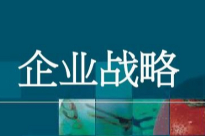 企业文化：企业发展的灵魂引擎
