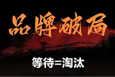 品牌战略定位的几个关键要素是什么？