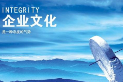企业文化对企业有多重要？