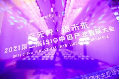 创新致胜，再度折桂 | 云扩科技荣获2021年度最佳RPA+AI产品奖