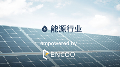 释放企业创新价值，RPA助力能源行业降本增效