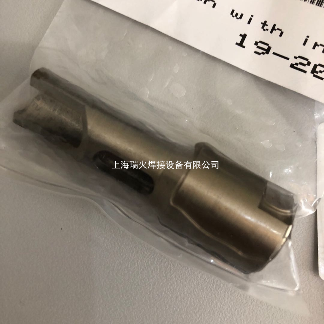 宾采尔BINZEL830.2169.1 830.2185.1 830.2187.1 830.2194.1  830.2169.1 铰刀