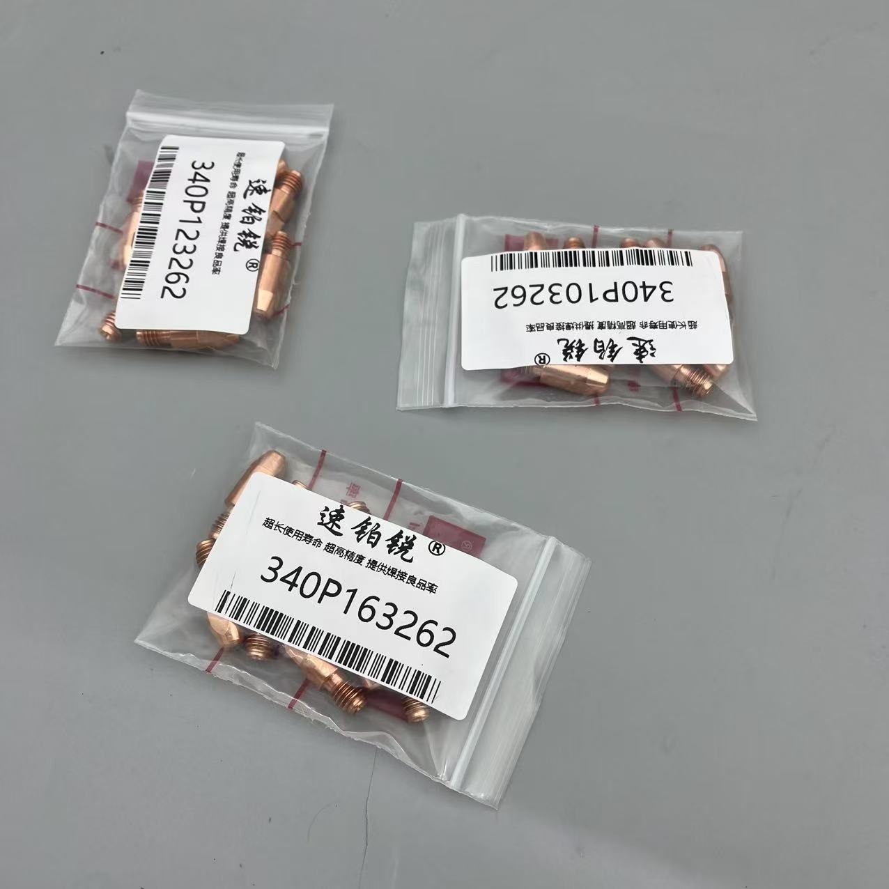 松下送丝机YW-35KD1HAE平垫R95D14弹垫R93D14组合螺栓R9074.17M8X12TUF托架MDB35107
