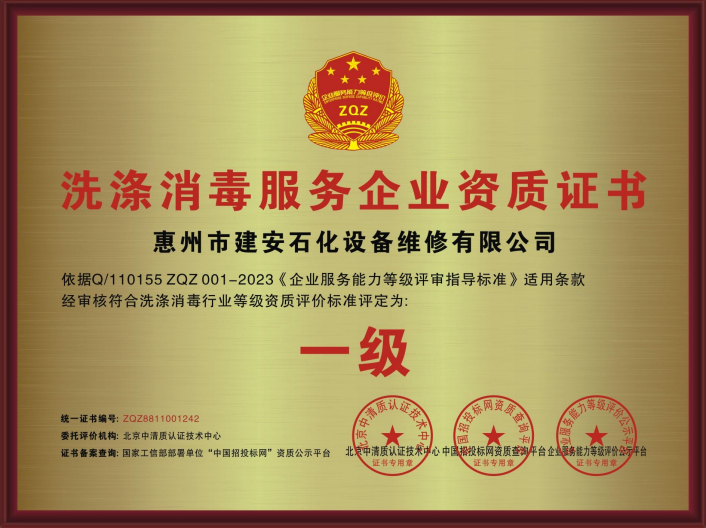 QQ20250717-100706