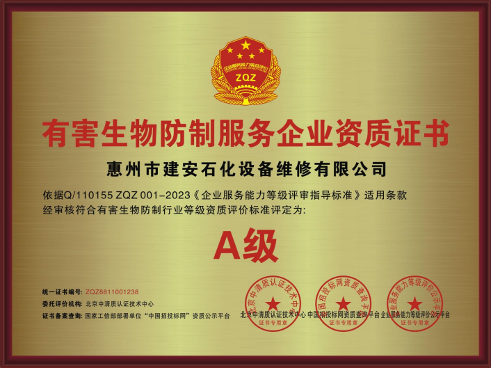 QQ20250717-100753