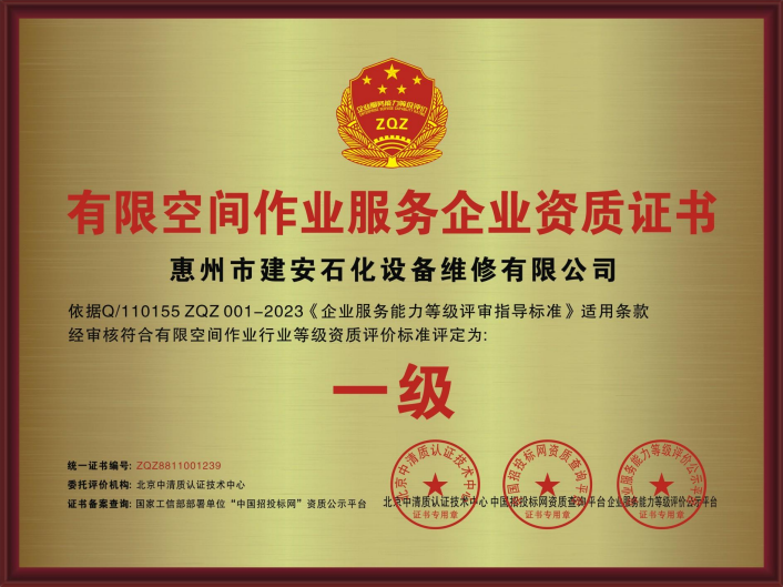 QQ20250717-100820
