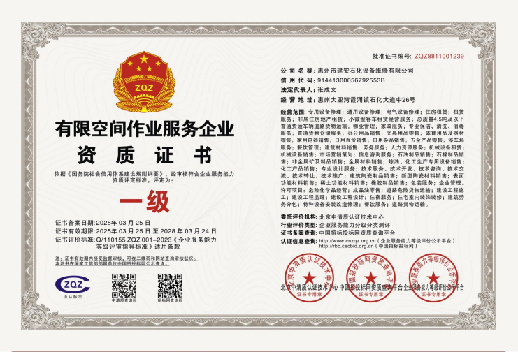 QQ20250717-100806
