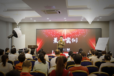 5月份智慧家科教晨会丨东方昱老师解读高价值演讲