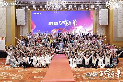 智慧家【引爆生命愿景】课程讲座活动圆满结课：恩师难忘 期待再相逢