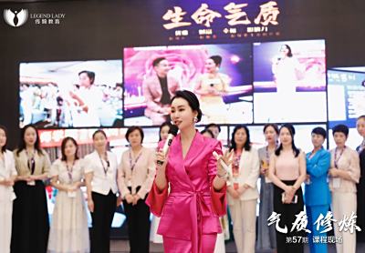 智慧家科教&传婍女性：东方女英老师《两性高情商沟通》课程感悟 