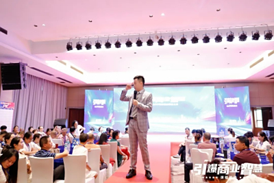  线下课程讲座——引爆商业智慧