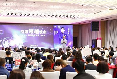 年度收官大课《引爆领袖使命》隆重开课：汲取真理力量 践行领袖使命