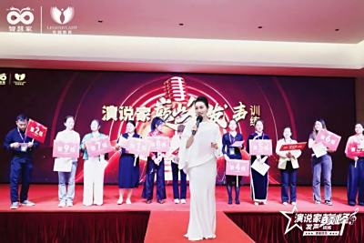 一个普通人如何练出播音腔？演说家“巅峰发声”训练营正式开课啦！