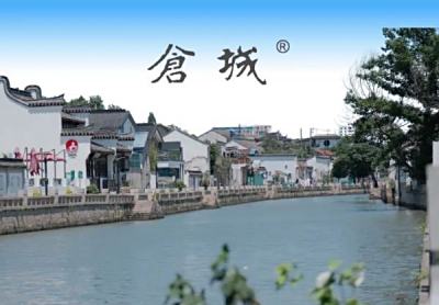 夏季拜水十八游丨仓城浪漫复兴计划启动！