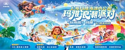 夏季拜水十八游｜松江玩水攻略，安排！