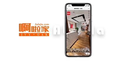 啊啦家家具广场