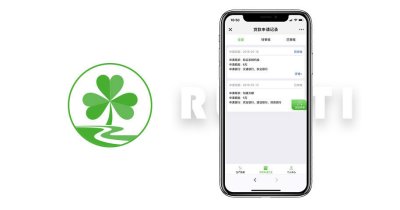 瑞安人民银行三位一体