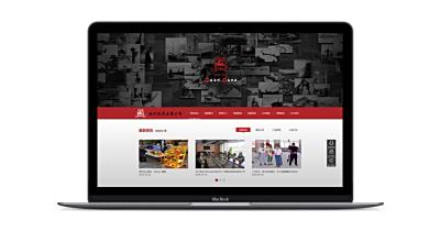 温州快鹿集团公司