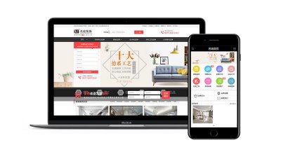 温州名瑞装饰工程有限公司