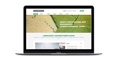 永嘉县农村产权服务中心有限公司