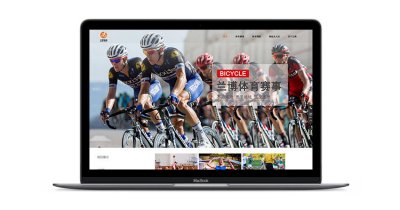 浙江兰博体育文化发展有限公司