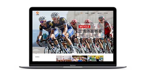 浙江兰博体育文化发展有限公司