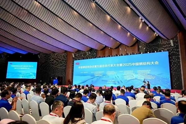 聚焦钢结构产业未来，中隅涂料受邀出席2025中国钢结构大会