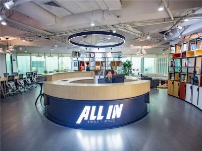 ALL IN（兰生大厦）